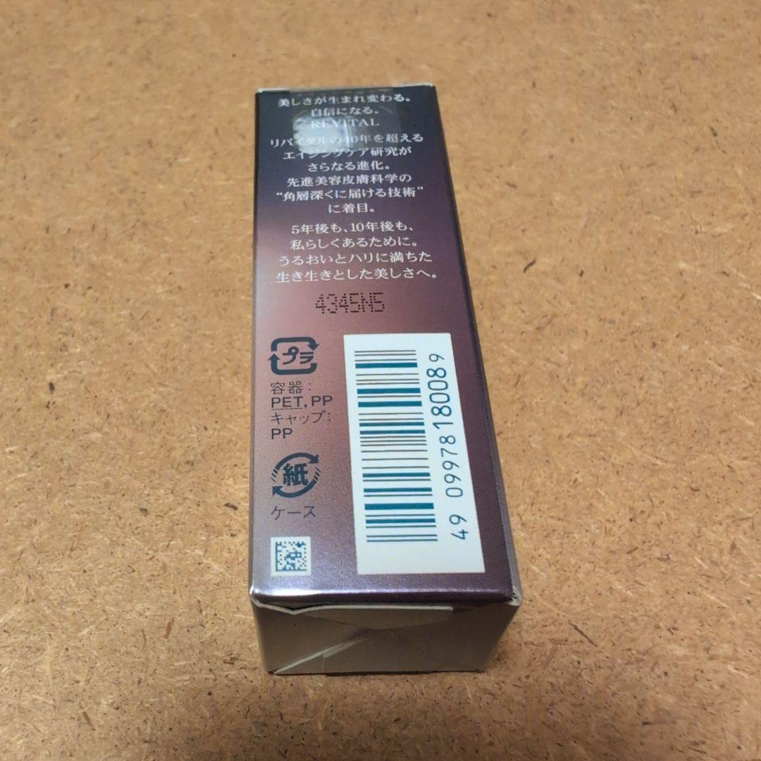 c*4様 ♥SHISEIDO リバイタルアイゾーンブースター 15ml