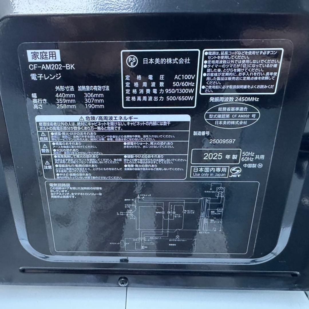 104⭐️2025.23.22年製★シャープ冷蔵庫パナ洗濯機　電子レンジ家電セット