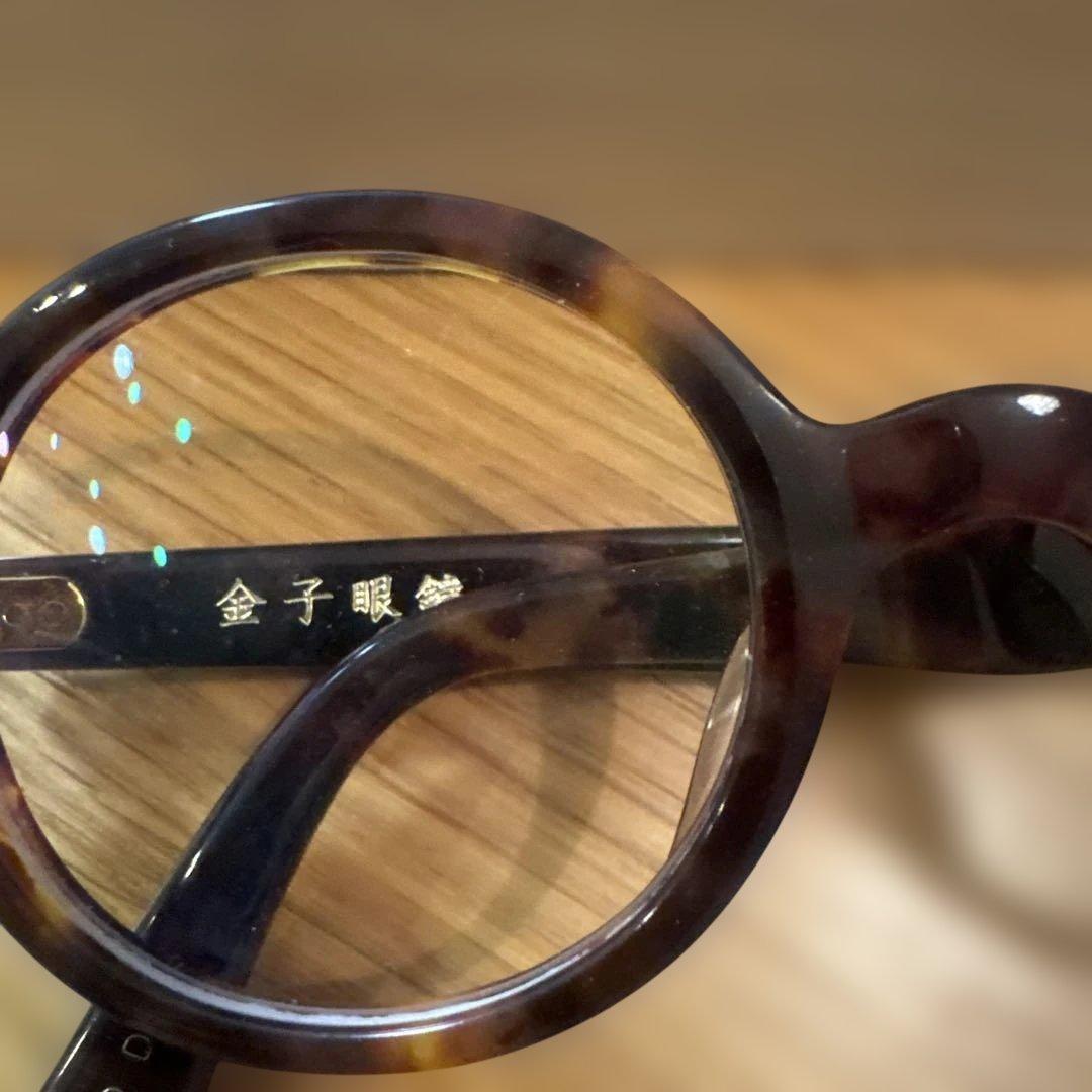 金子眼鏡 ブラウン度ありメガネ(0.75-1.0ぐらい)
