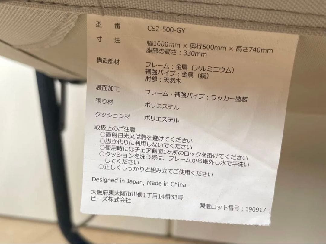 DOD グッドラックソファ ディーオーディー ベンチ 折りたたみ チェア