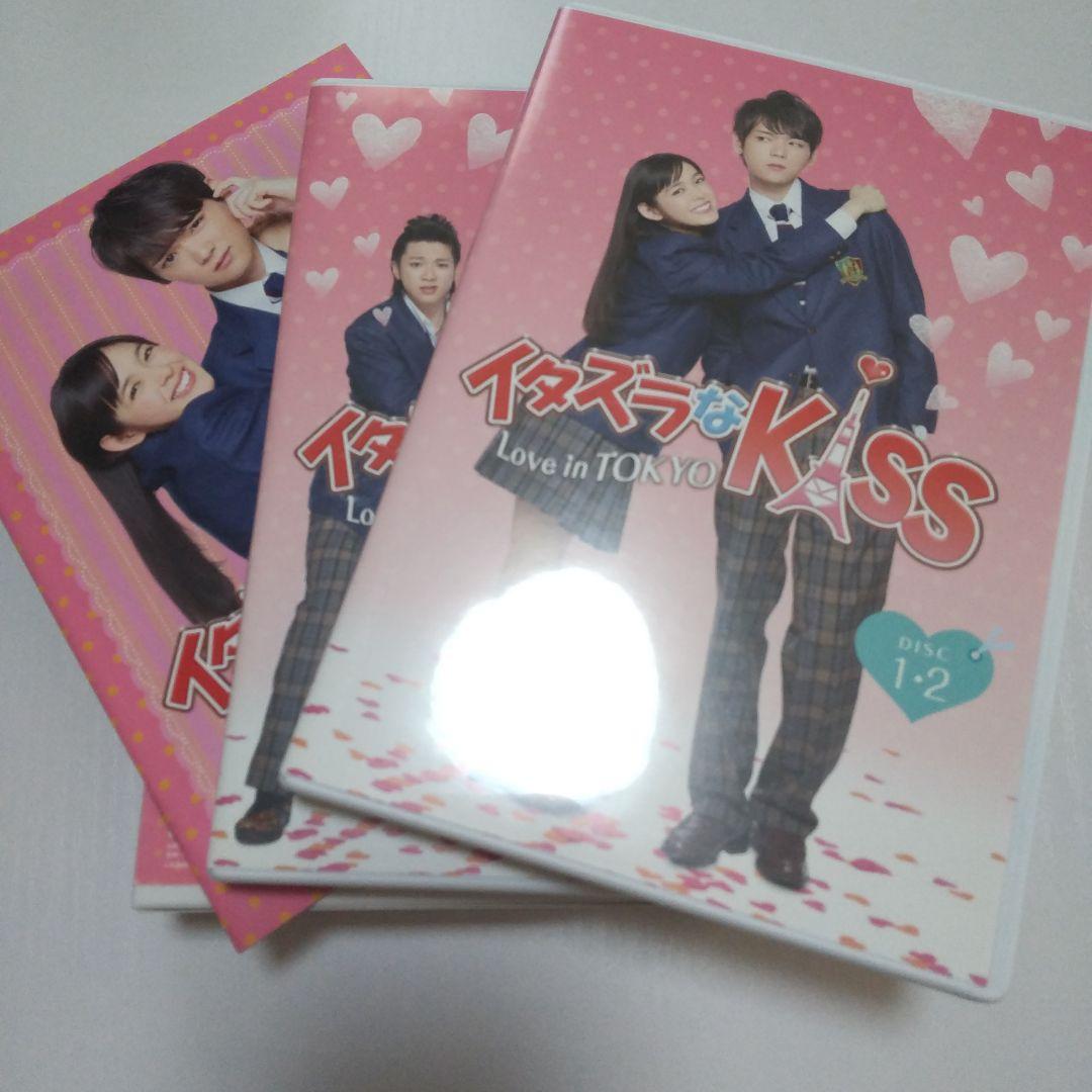 イタズラなKiss～Love in TOKYO～ ディレクターズ・カットDVD