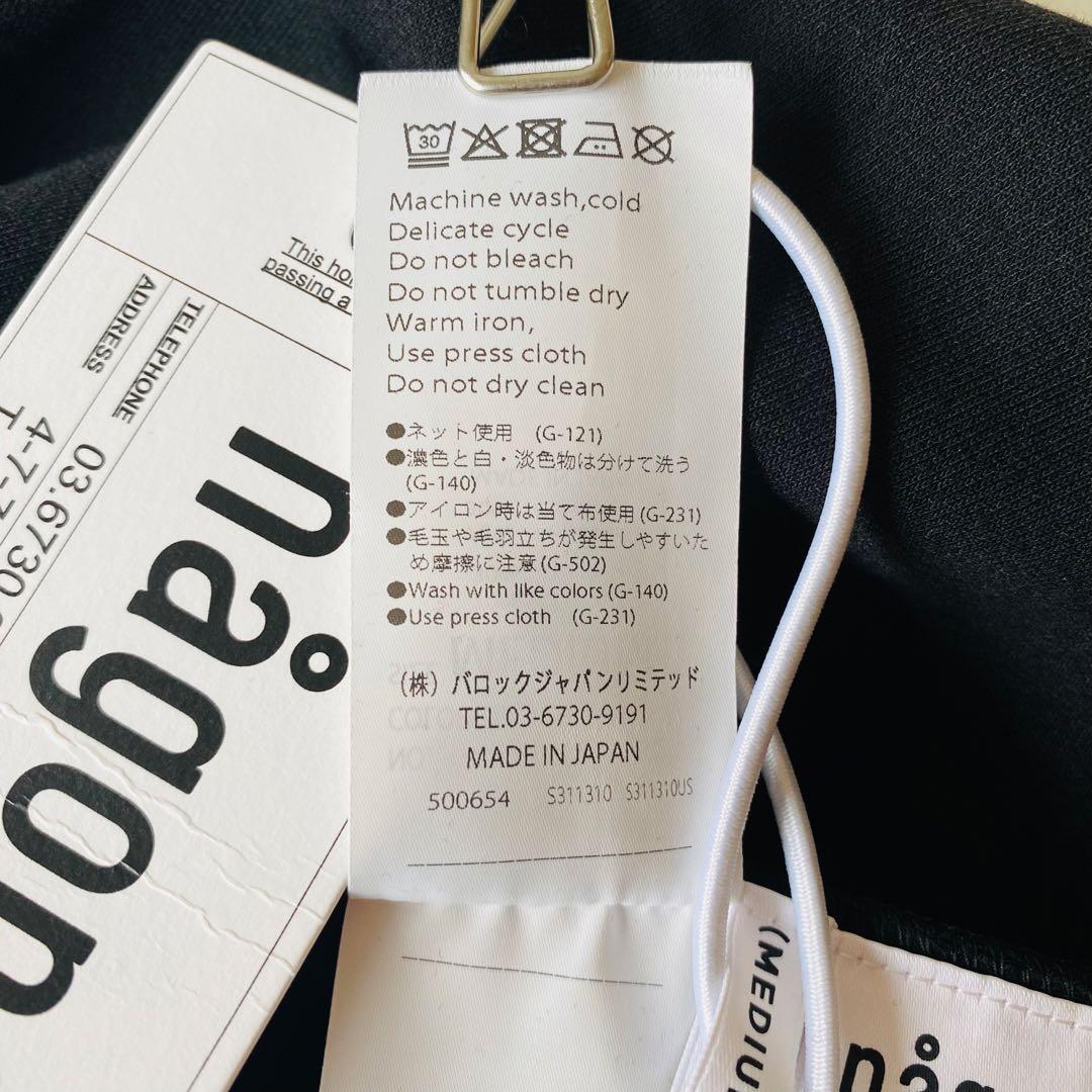 【新品未使用】ナゴンスタンス　コクーンパンツ　25AW　ストレッチ　完売モデル