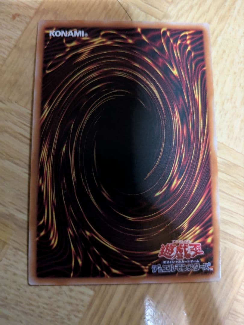 神炎皇ウリア　プリズマ　プリシク　PSE　絵違い　原作絵