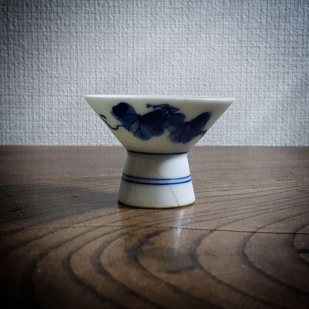 盃　猪口　仙禽　センキン　記念杯　染付　訳あり　ニュウ　江戸