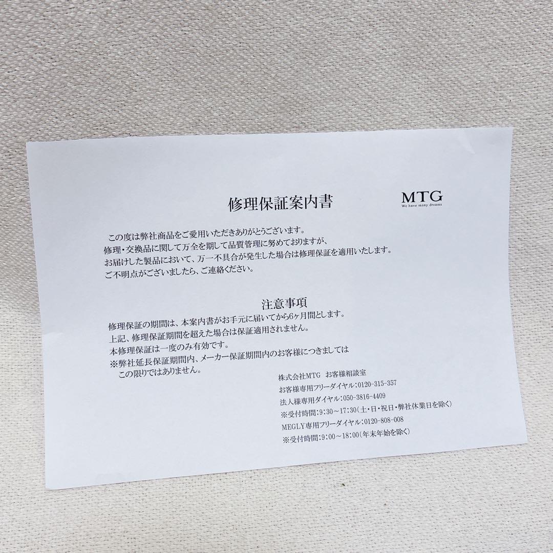 ReFa CLEAリファクリア 洗顔フォーム　付け替えブラシ付　新品　お得セット