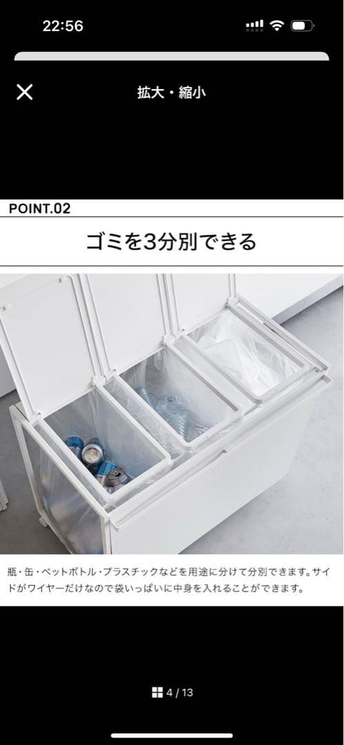 【美品】tower 山崎実業 蓋付き ダストワゴン 45L 3分別 ブラック