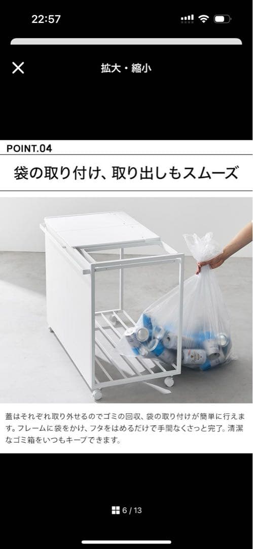 【美品】tower 山崎実業 蓋付き ダストワゴン 45L 3分別 ブラック