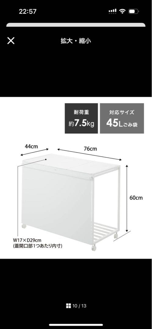 【美品】tower 山崎実業 蓋付き ダストワゴン 45L 3分別 ブラック