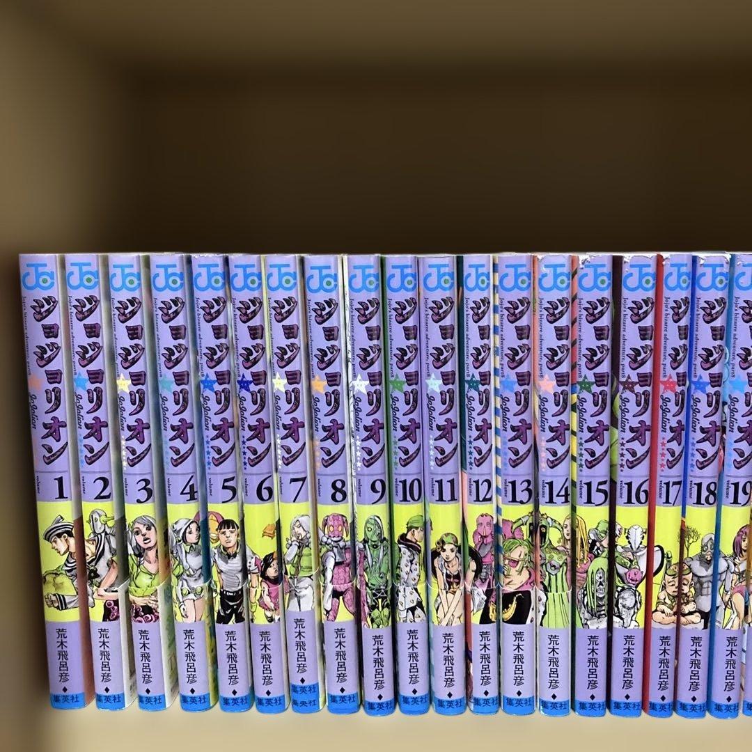 ほぼ初版❗️送料無料❗️ジョジョリオン全巻1〜27巻 荒木飛呂彦