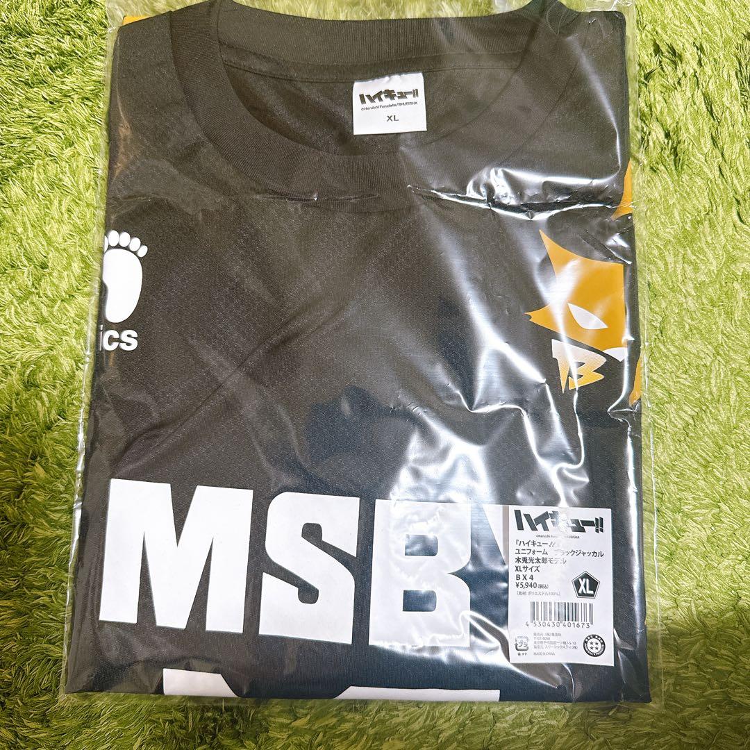 ハイキュー！！ 木兎光太郎 XL ユニフォーム MSBYブラックジャッカル