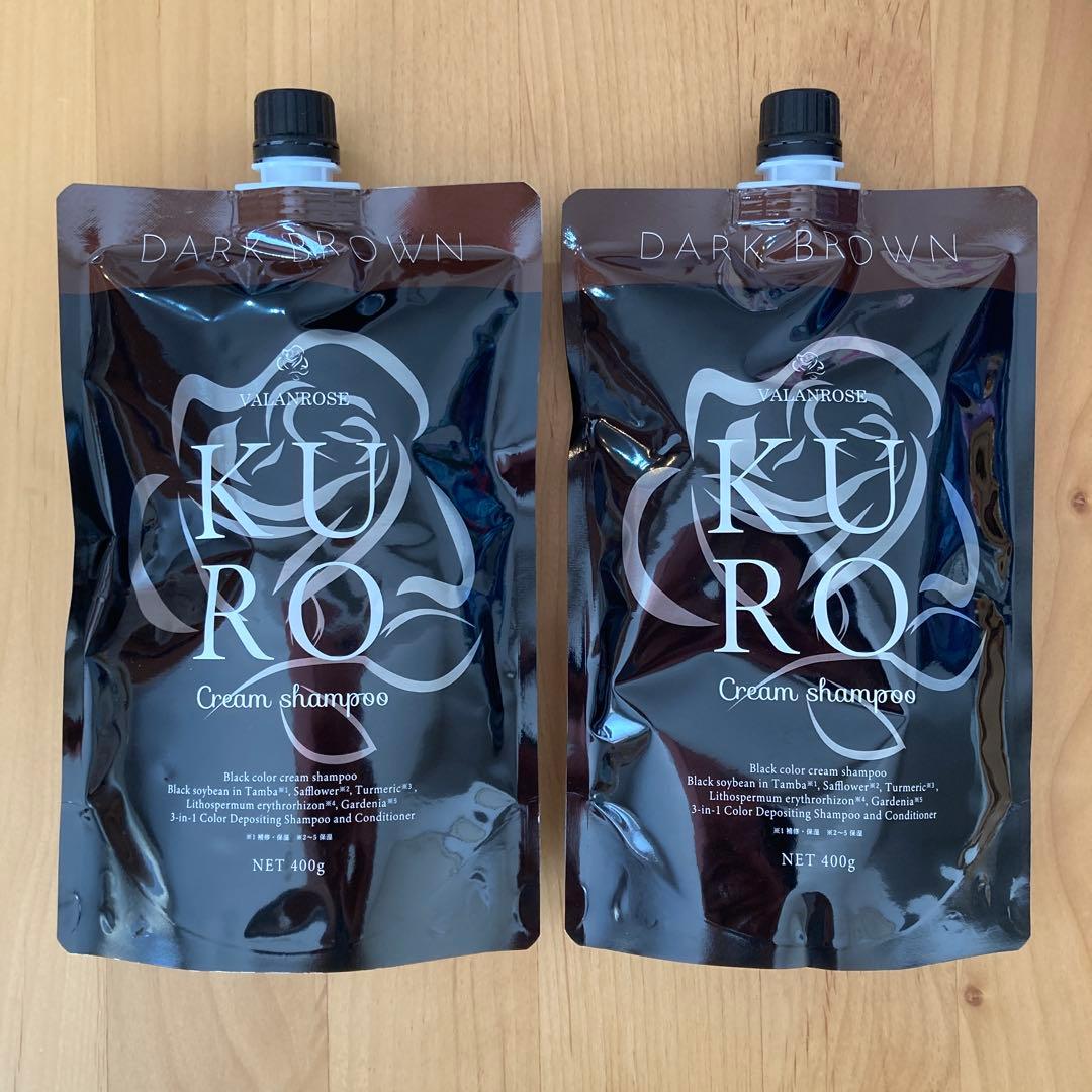 KURO クリームシャンプー ダークブラウン 400g 2個セット