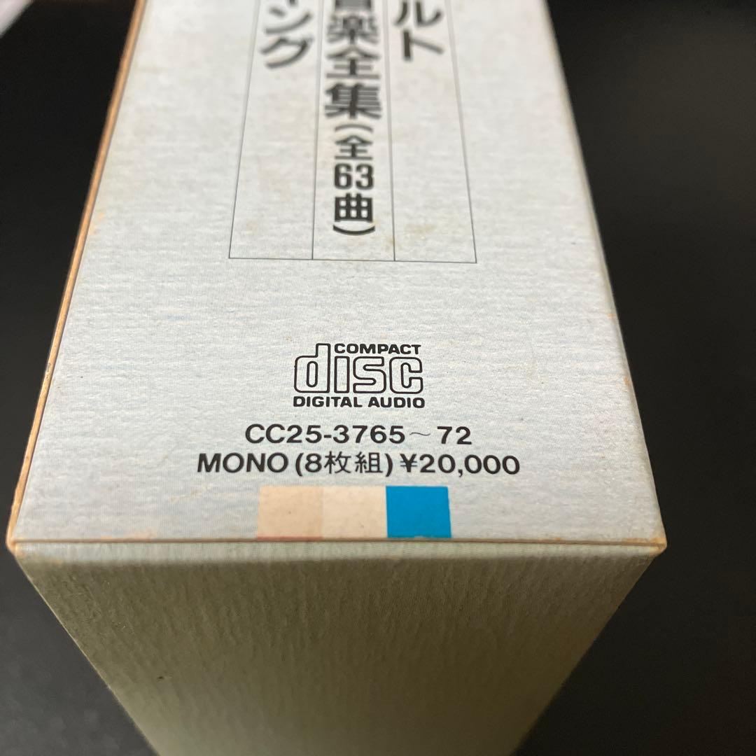 ギーゼキング／モーツァルト：ピアノ独奏曲全集　8CD