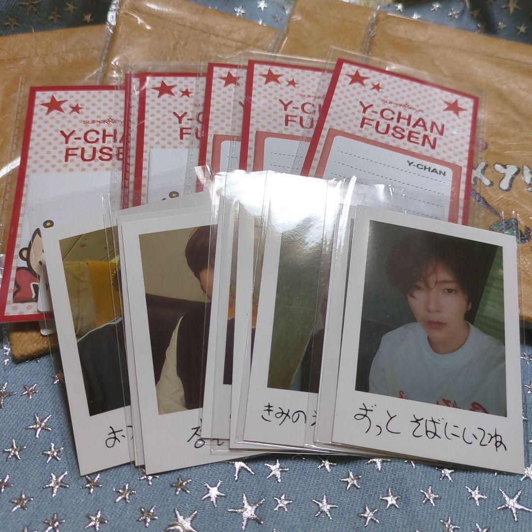 SUPERNOVAオンラインくじ　ばら売り