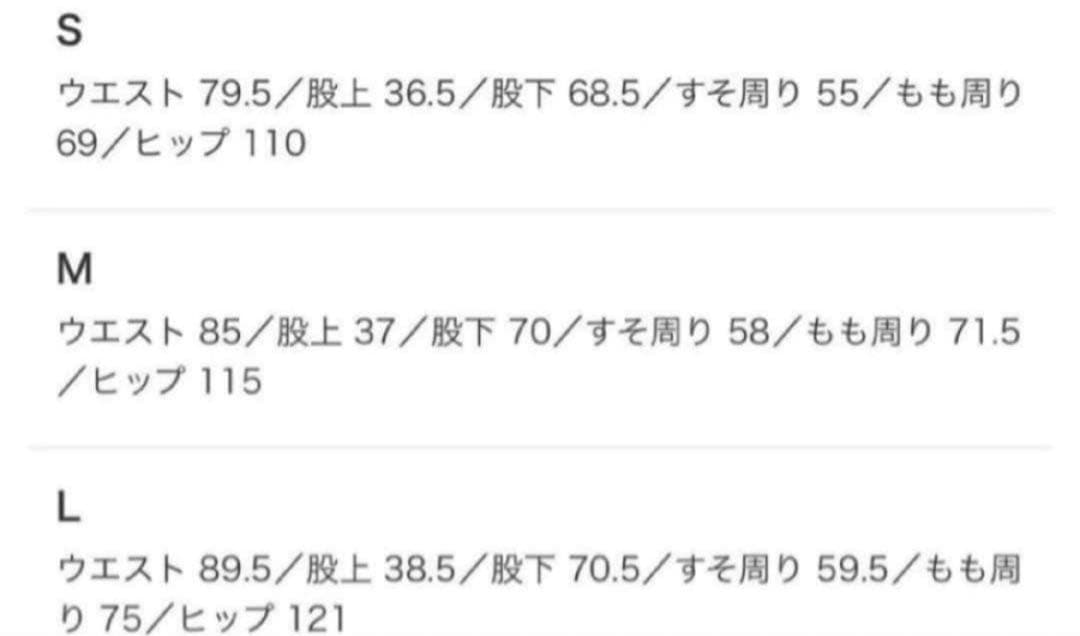 Dickies × FUTURE ARCHIVE / BAGGY PANTS 黒