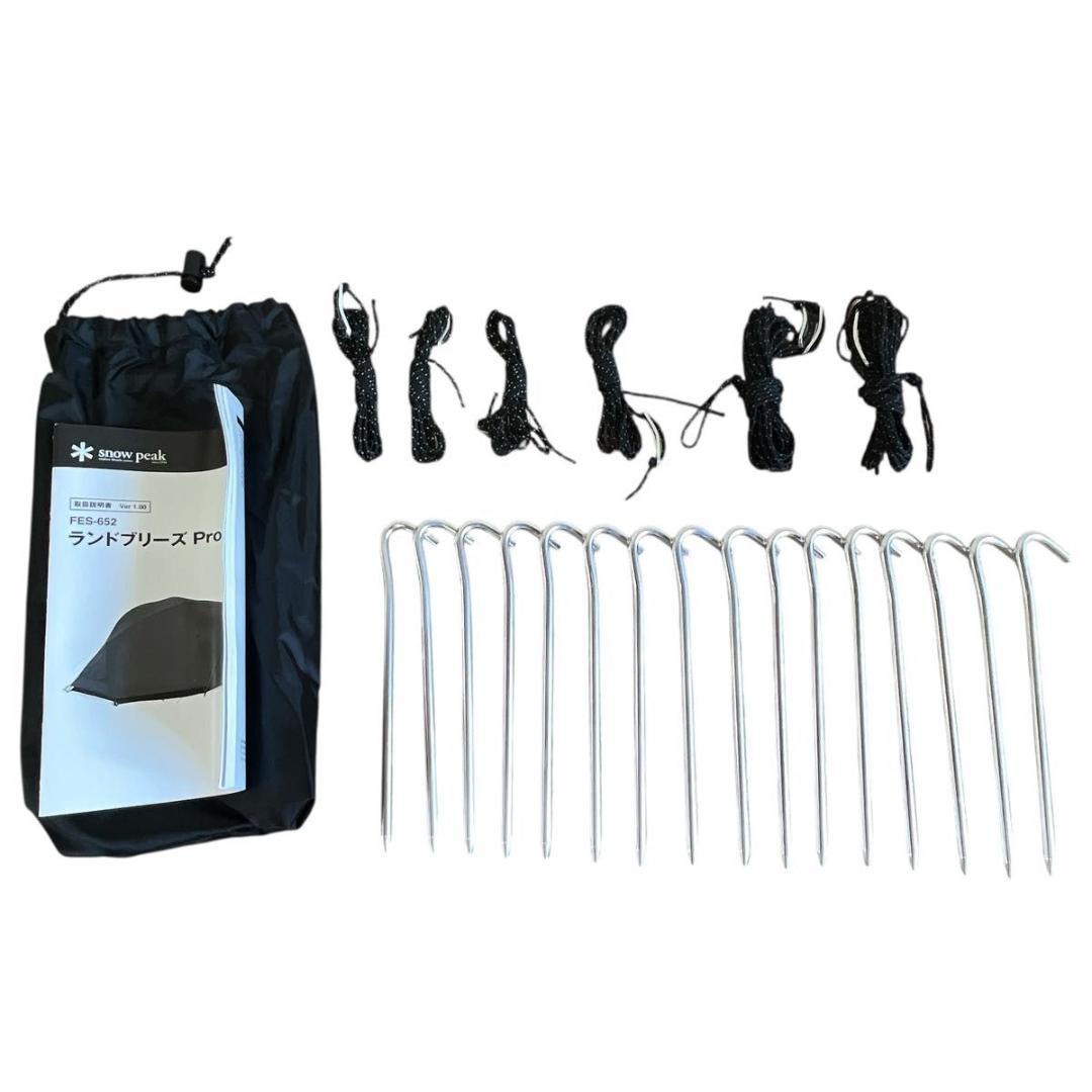  peak ランドブリーズ Pro Air Duo FES-652
