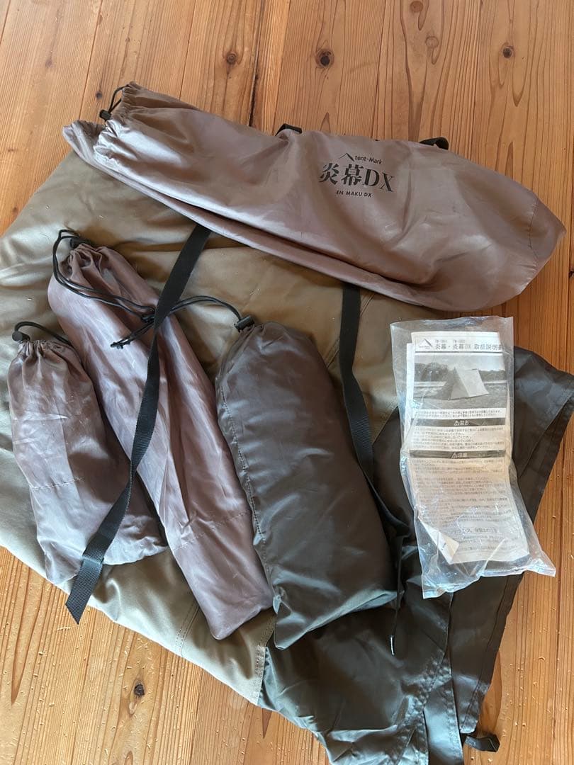 炎幕DX 一回のみ使用　テンマクデザイン