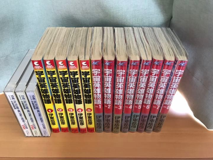 宇宙英雄物語 VJ版初版全巻セット(保存用)＋旧版＋ドラマCD＋TAKE out