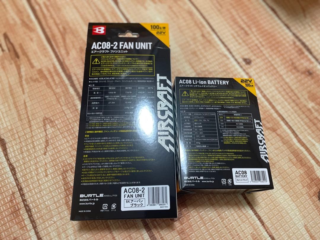 バートル　エアークラフト　ファン　バッテリー　セット　AC08 AC08-2