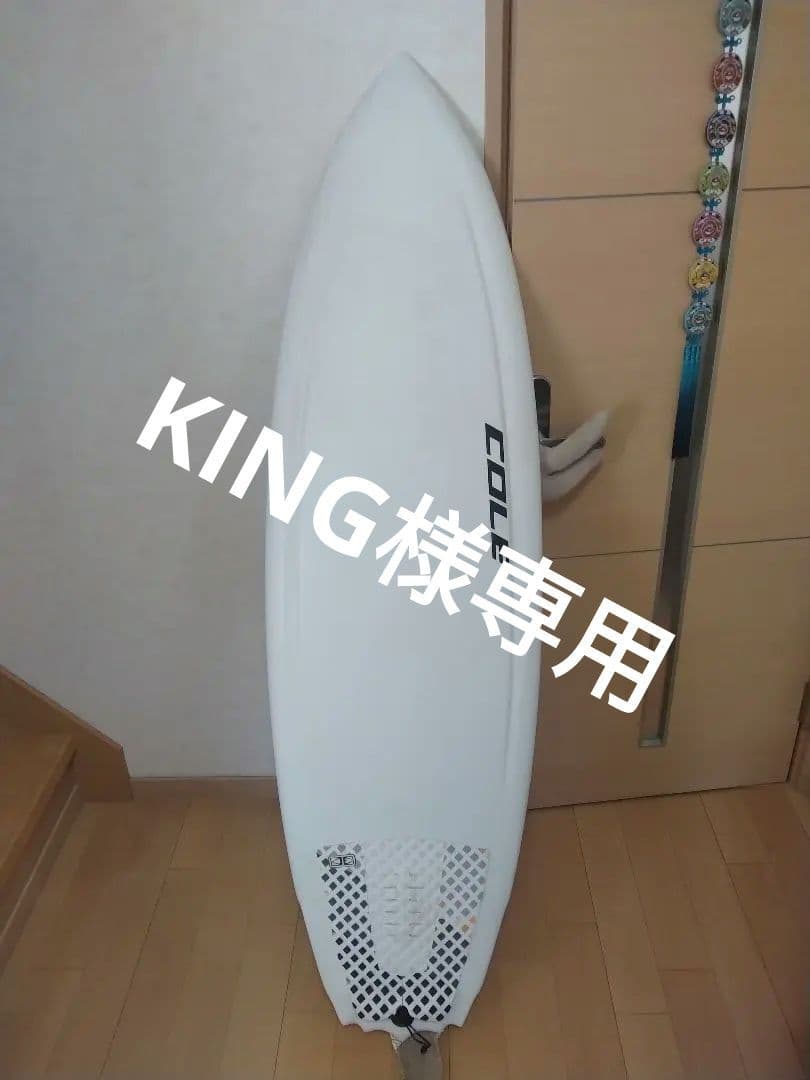 KING　COLE AVISO FIRE BLADE ホワイト