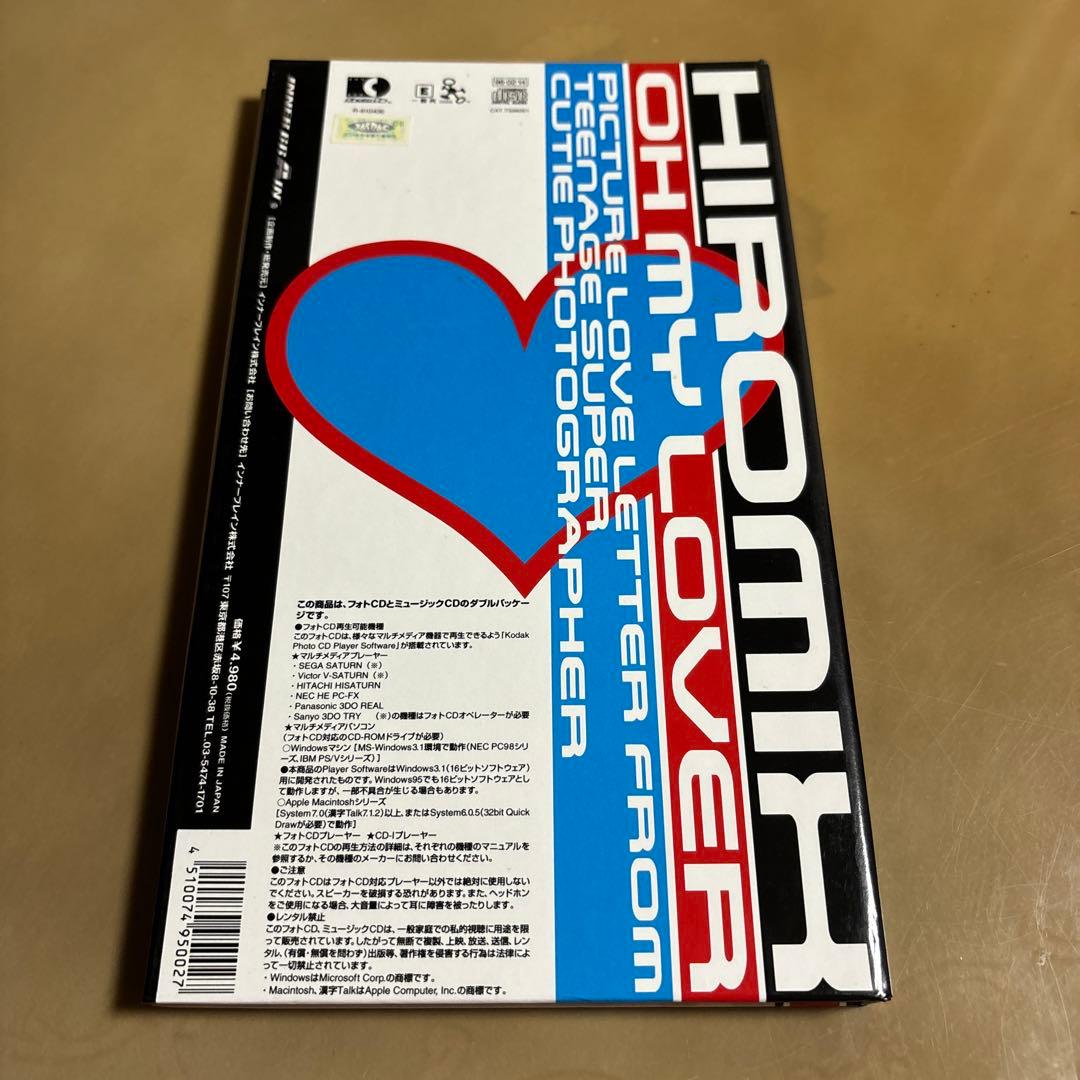 HIROMX[OH MY LOVER] ヒロミックス