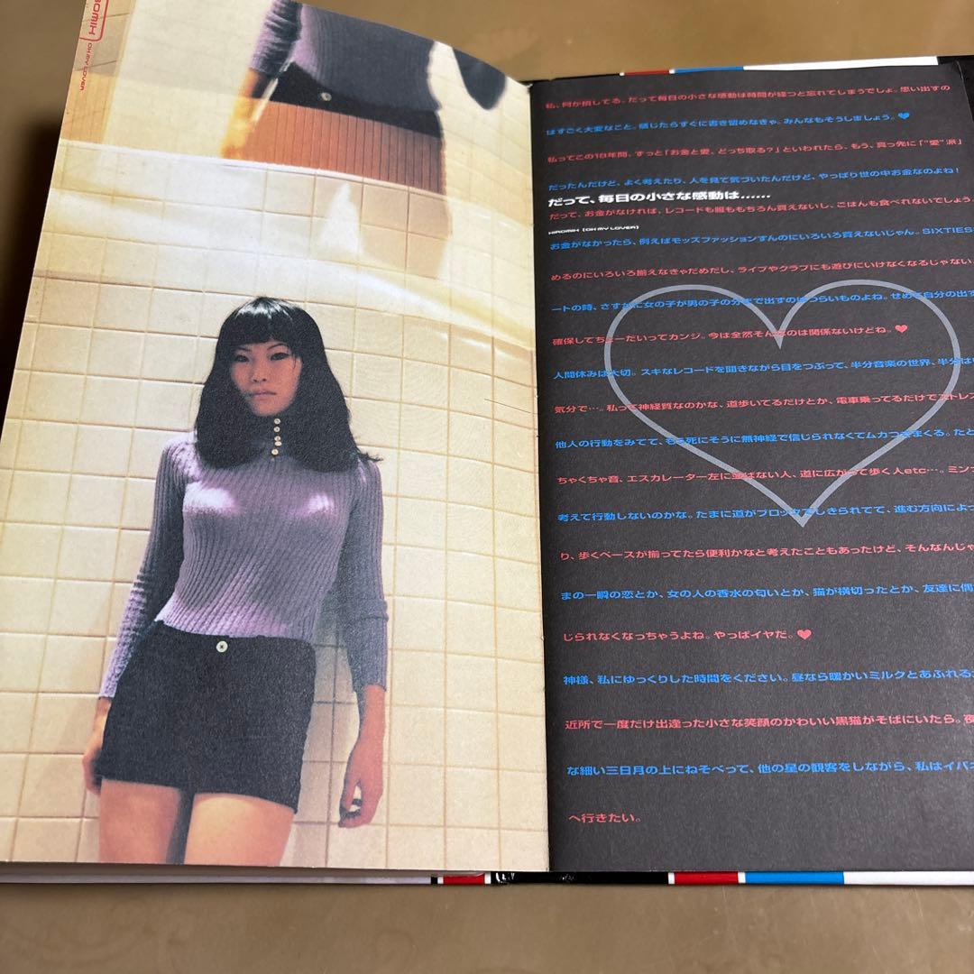 HIROMX[OH MY LOVER] ヒロミックス