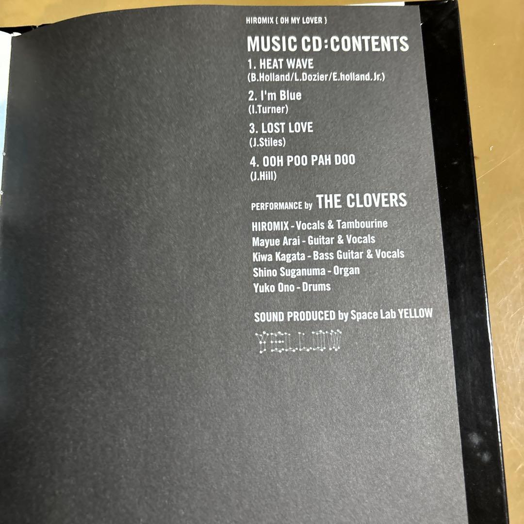 HIROMX[OH MY LOVER] ヒロミックス