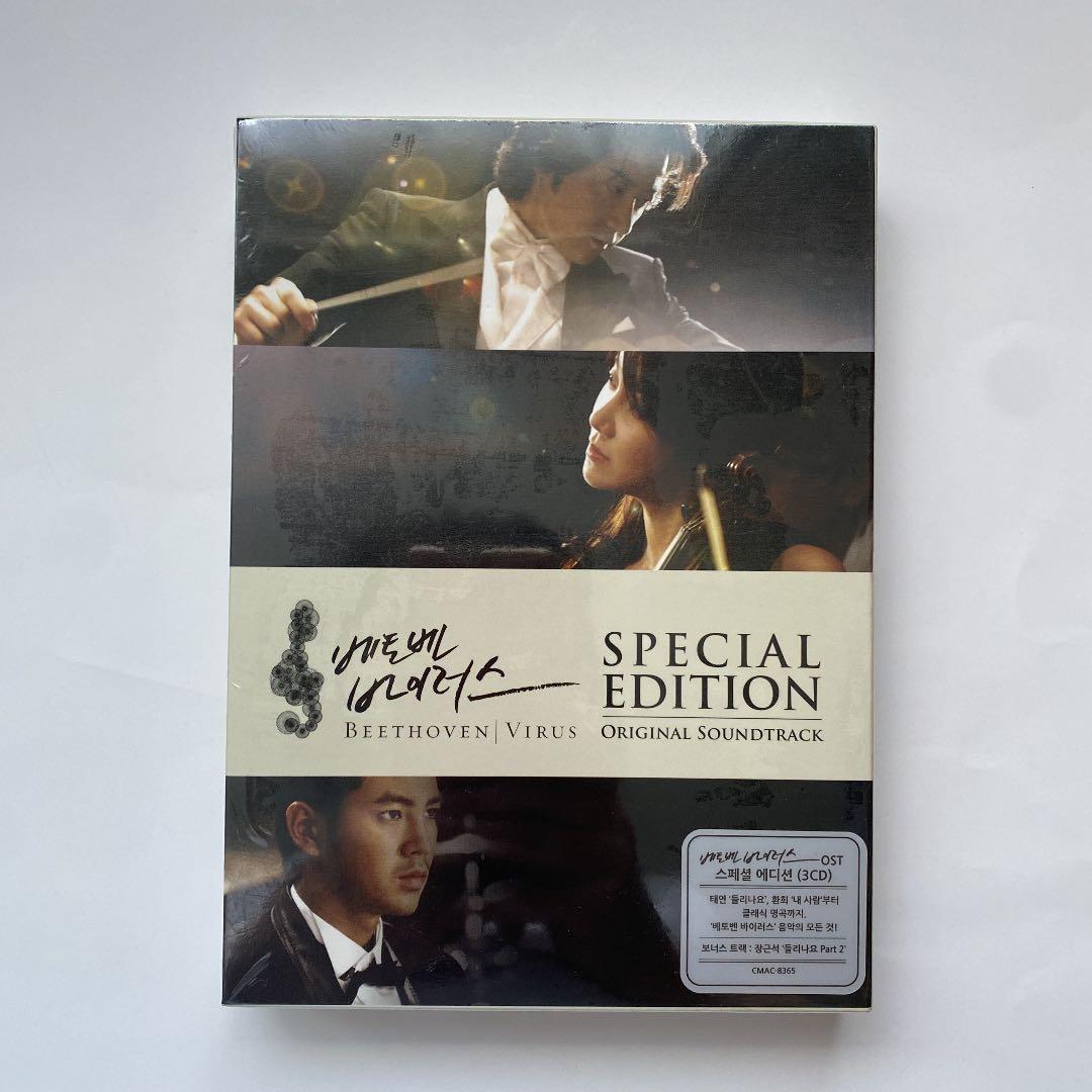 ベートーヴェンウィルス、チャングンソク、グンちゃん、OST、新品、未開封、韓国製