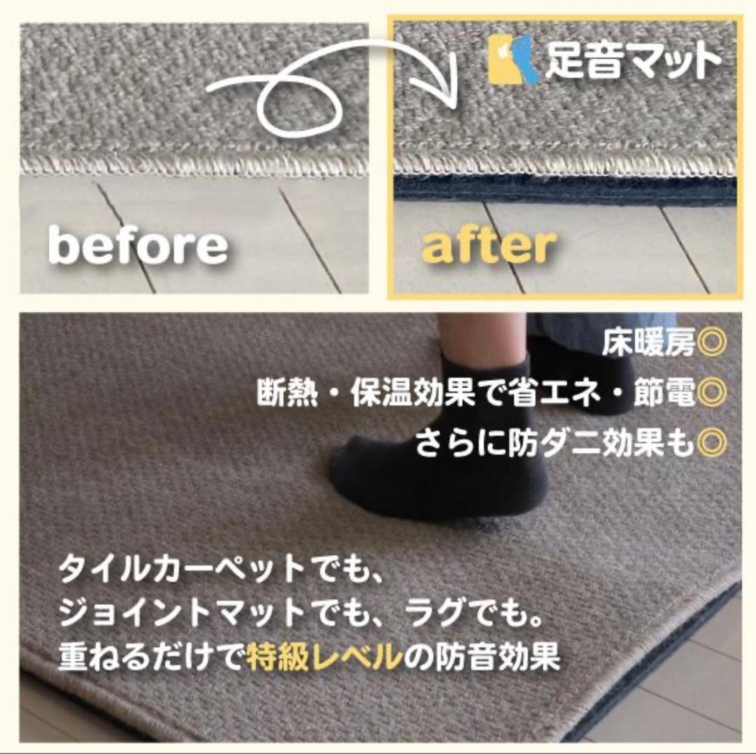 防音マット 足音マット 防音・防振 1000×500mm 厚さ7mm