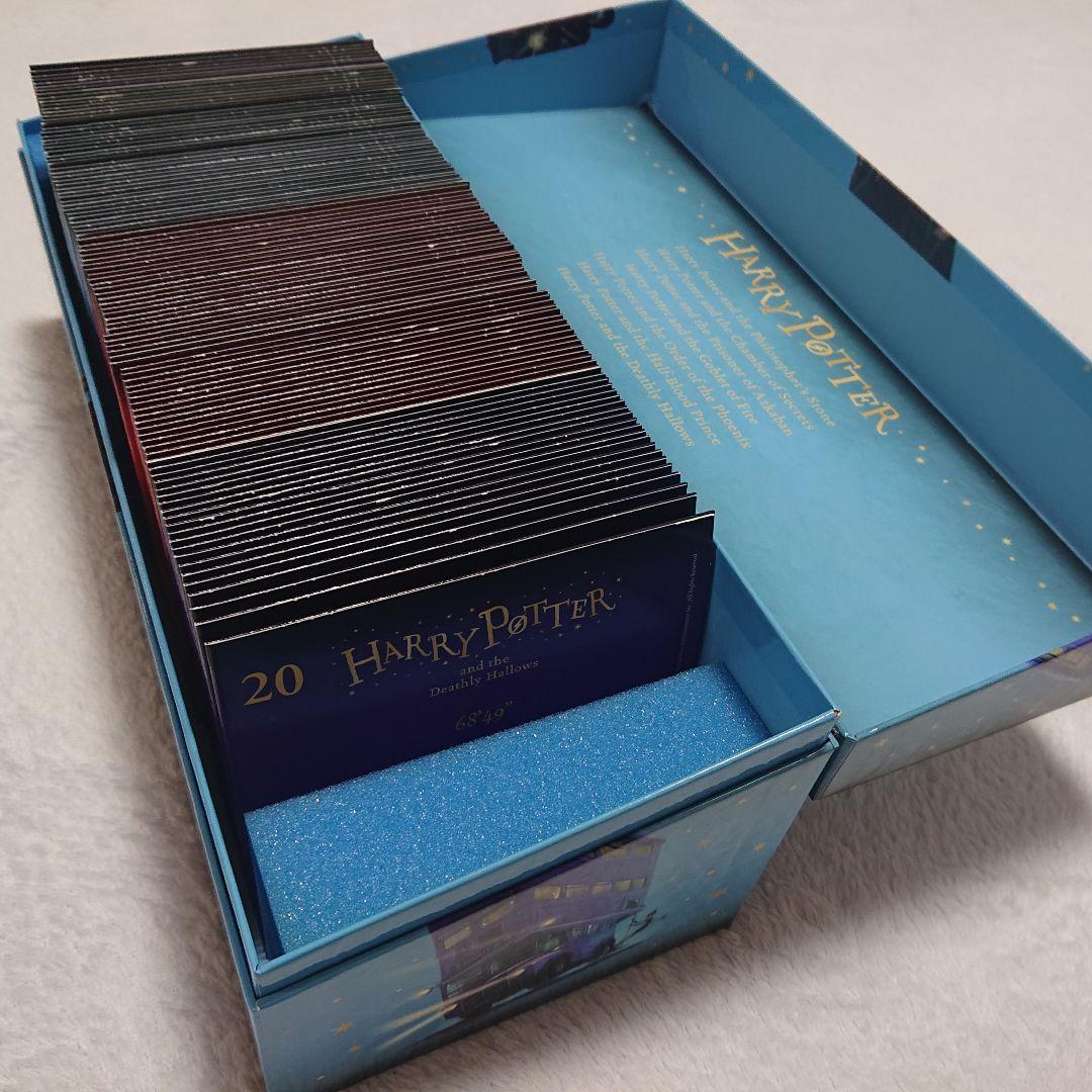 Harry Potter Complete Audio ハリー・ポッター 英語