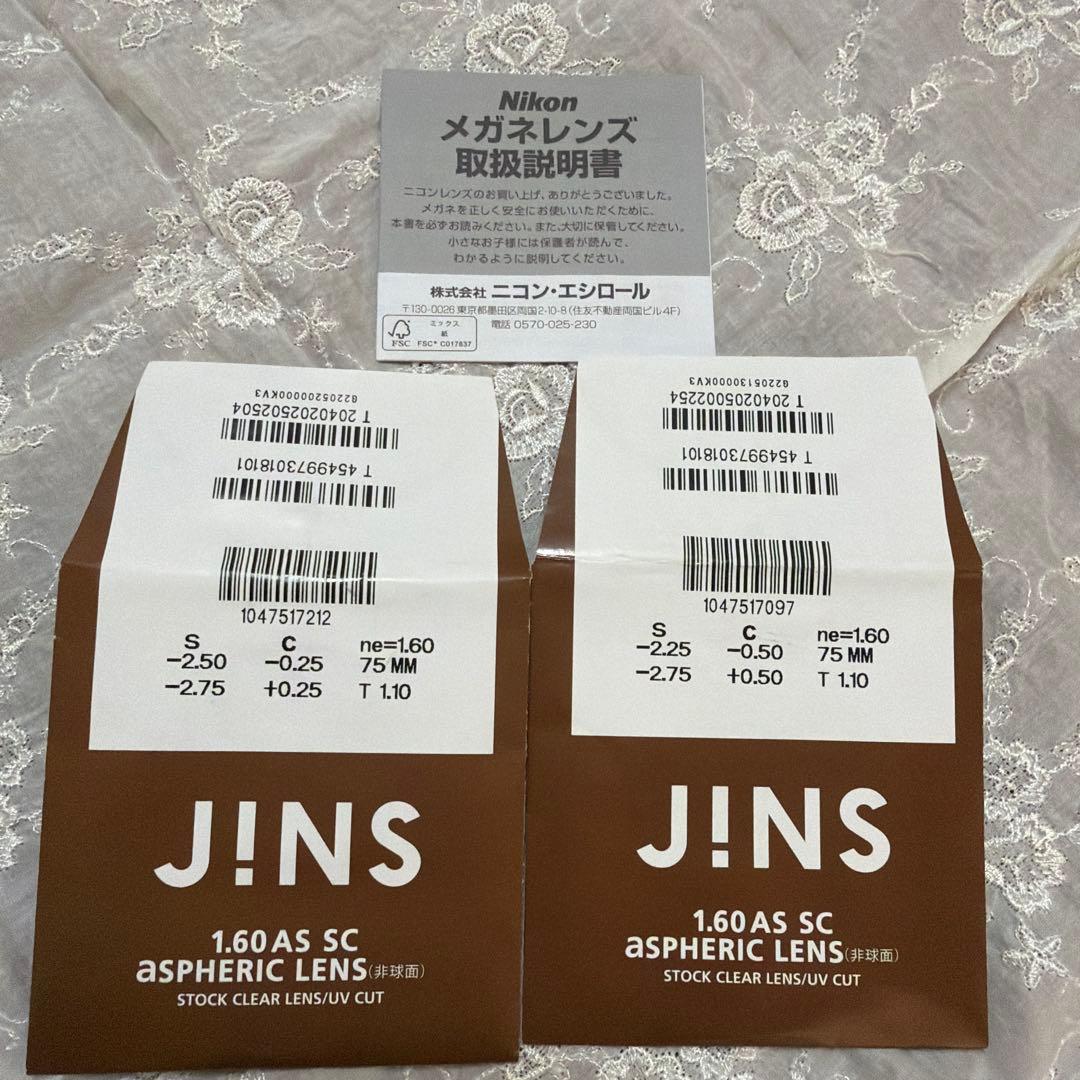 美品　JINS× Peak JINS Switch サングラス