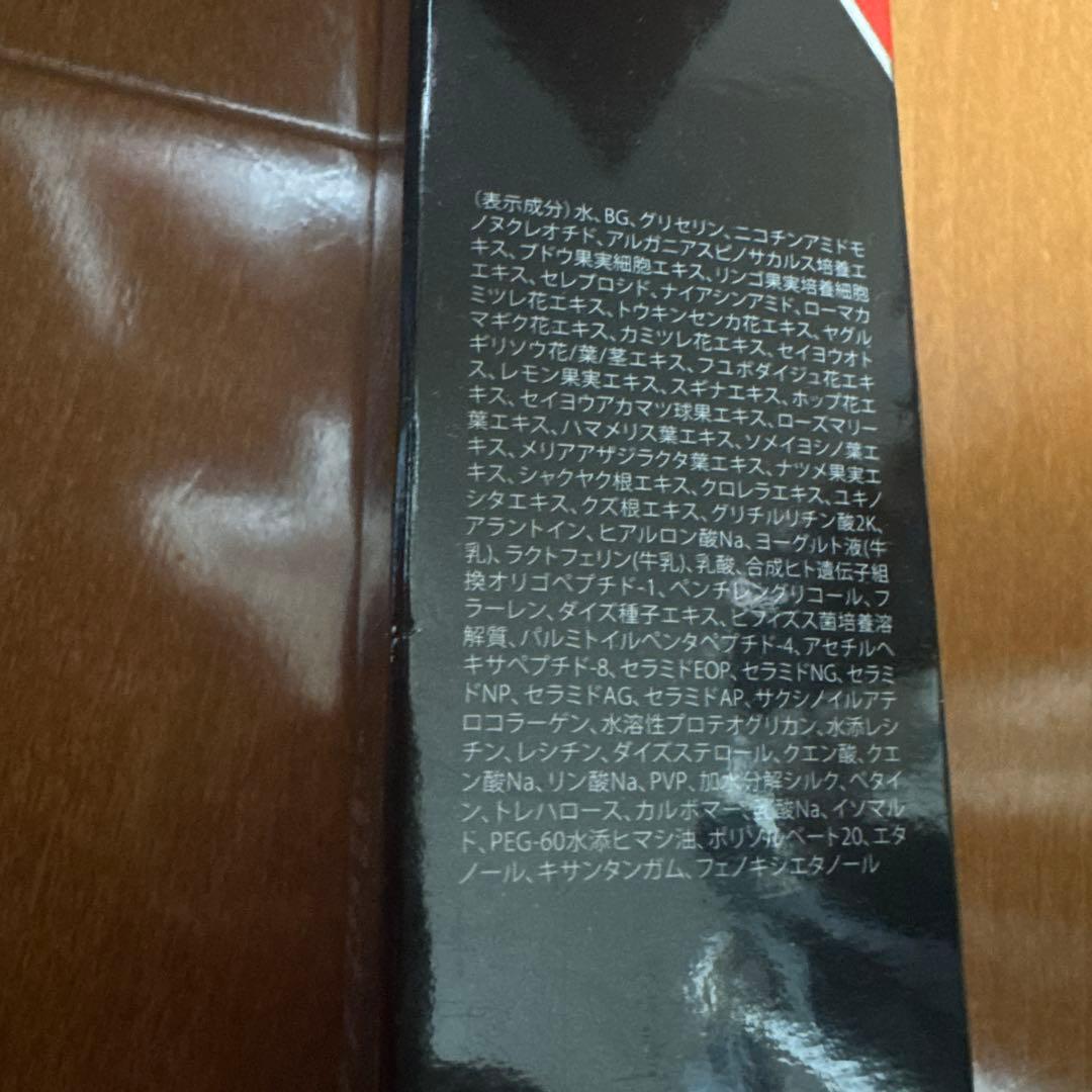 陶肌NMNセラム 100ml