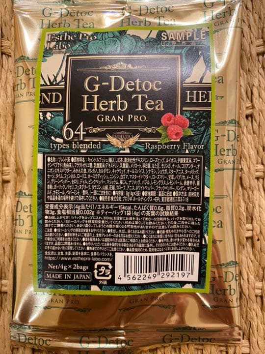 エステプロラボ　ハーブティー　Gデトック　60袋120包