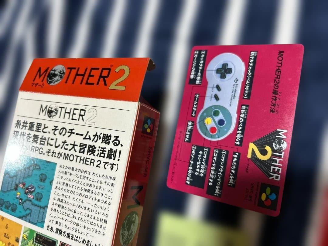 SFC 新品未使用 美品 マザー2 MOTHER2 箱説付き 珍品