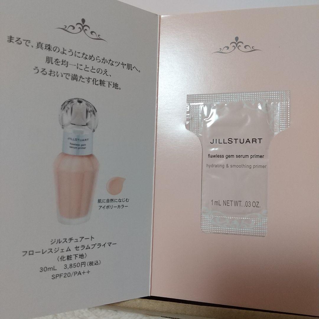 ジルスチュアート ＊クリスマスコフレ2025＊