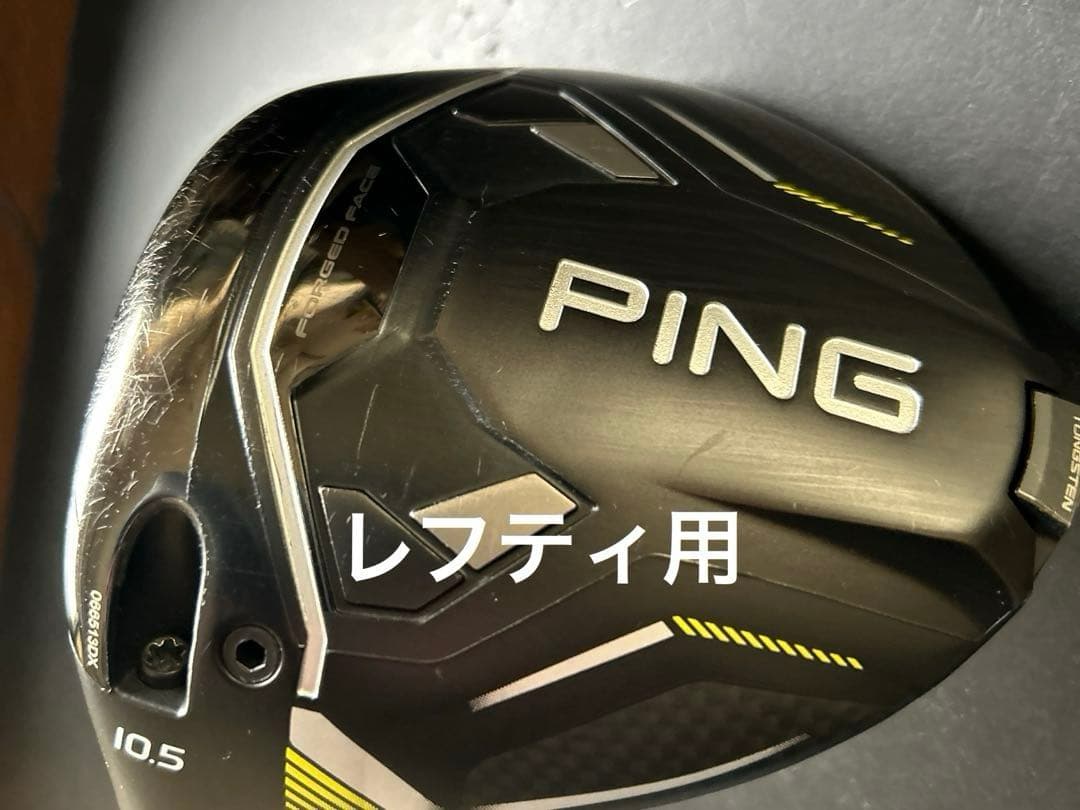 PING G430 MAX ドライバー 10.5度　(レフティ用)