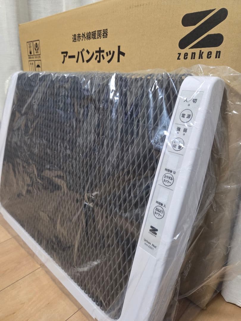 遠赤外線暖房器 アーバンホット ヒーター RH-2201