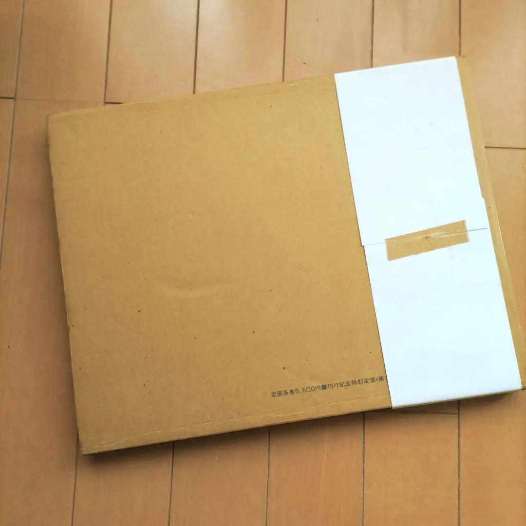 ◆いわさきちひろ全集 1971-Ⅱ