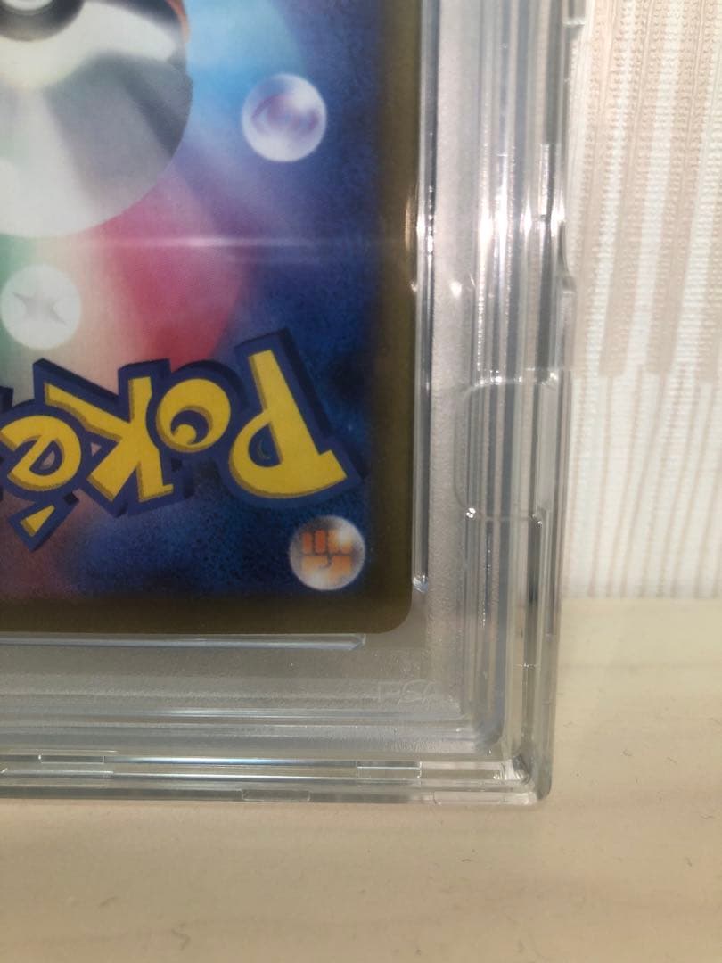 ルギア　V SA PSA10