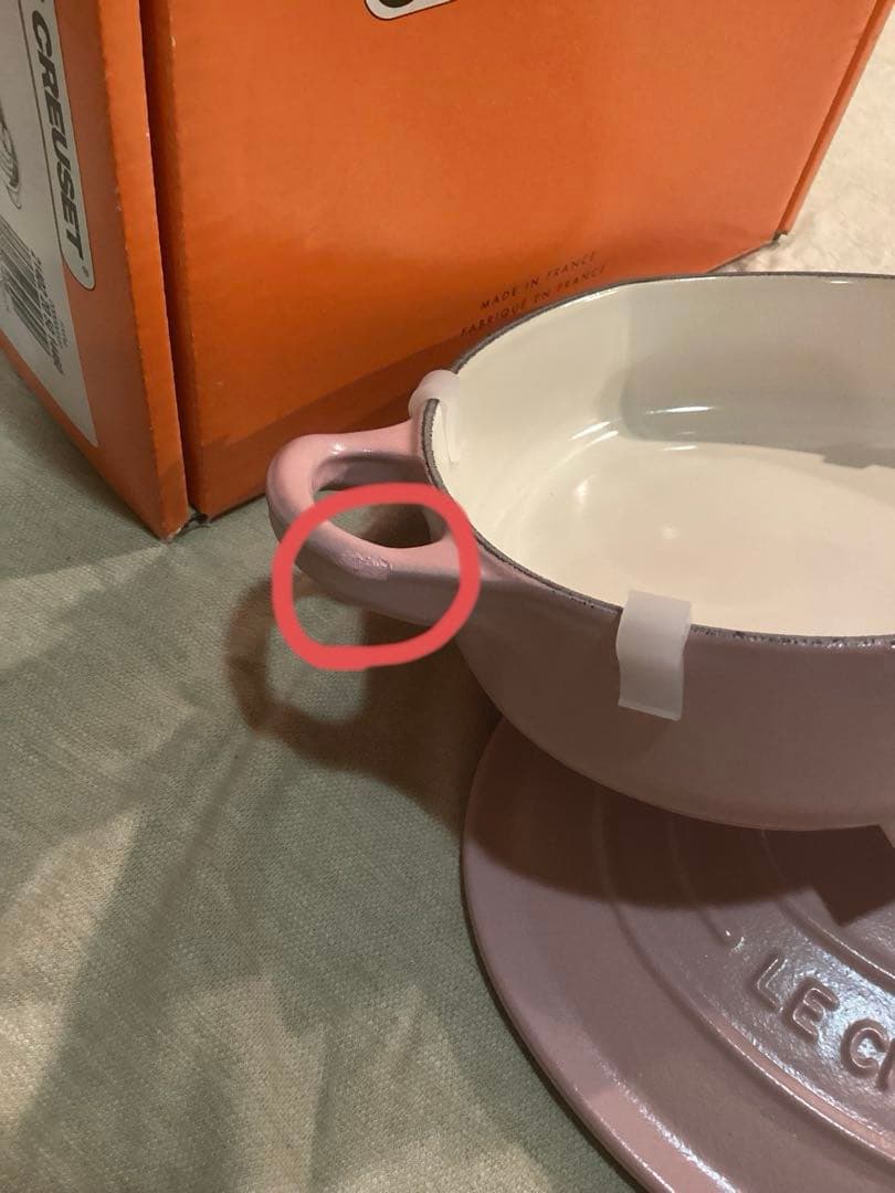 ルクルーゼ　ココットダムール　ハート　シュガーピンク　20cm 未使用　訳あり