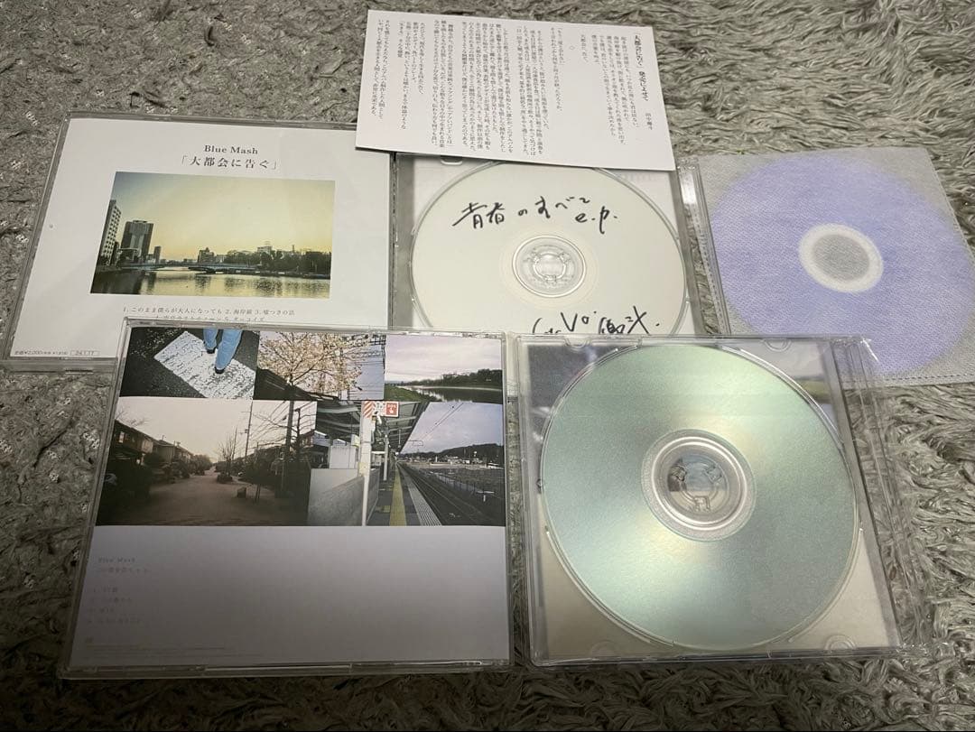 BlueMash CD DVD 廃盤セット