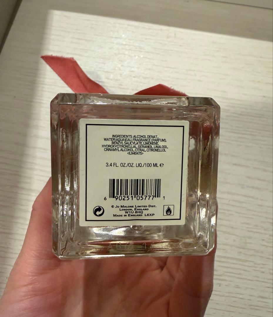 【限定】　ジョーマローン ロンドン　シルクブロッサム　100ml