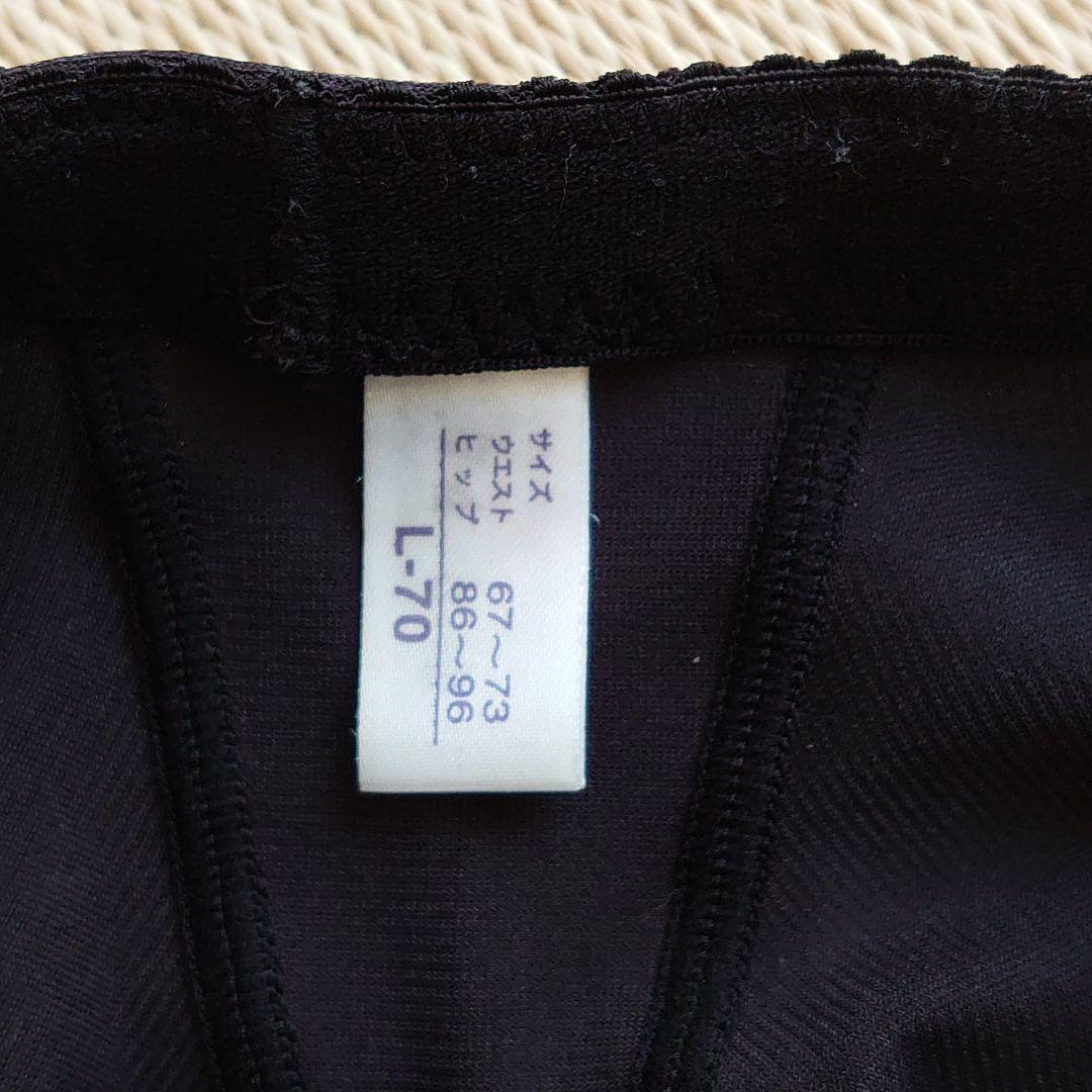 マルコ 70 補正 下着 ロング ガードル