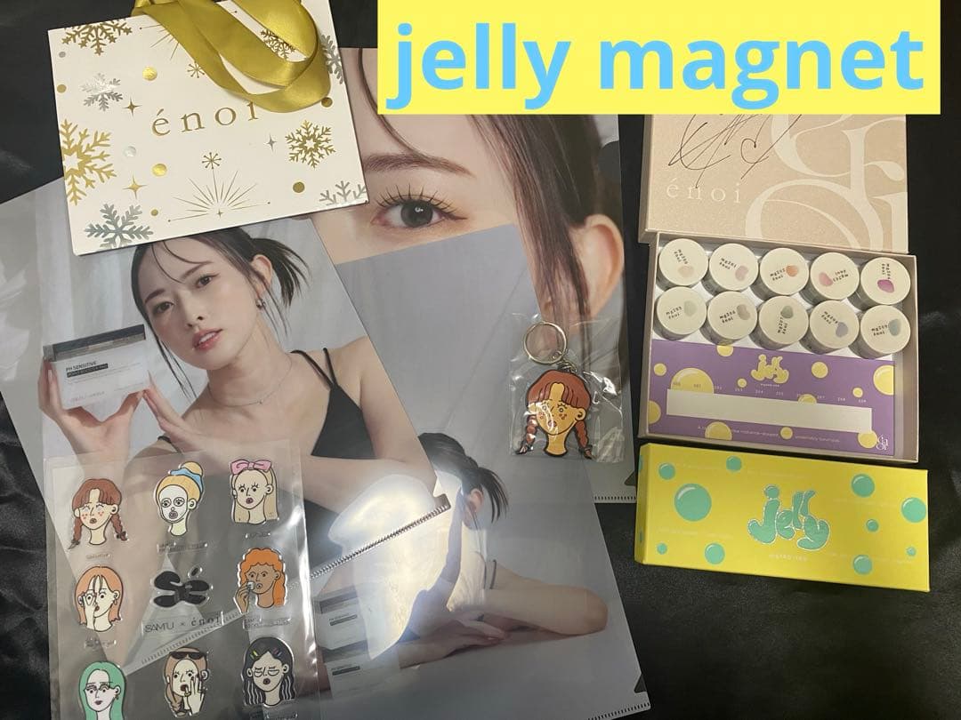 1/4まで　énoi ゼリーマグ　全色セット