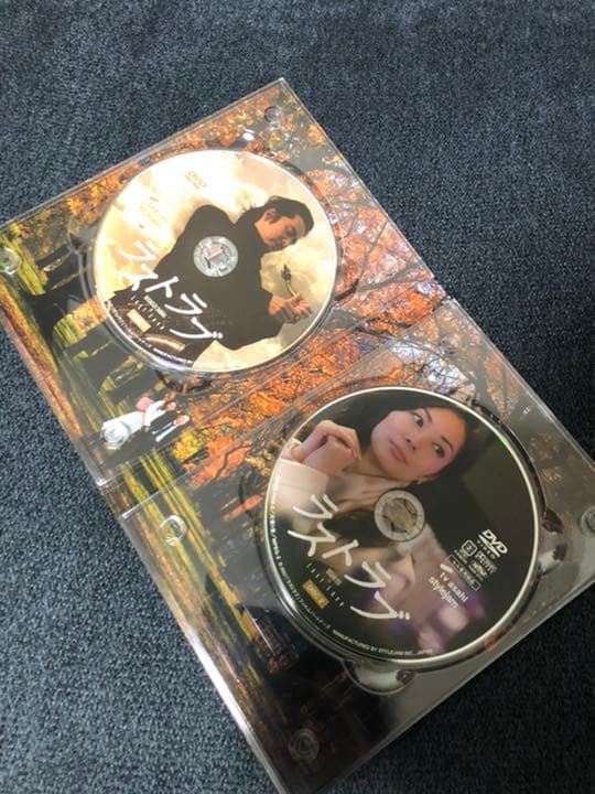 ラストラブ プレミアム・エディション('07「ラストラブ」フィルムパートナーズ…