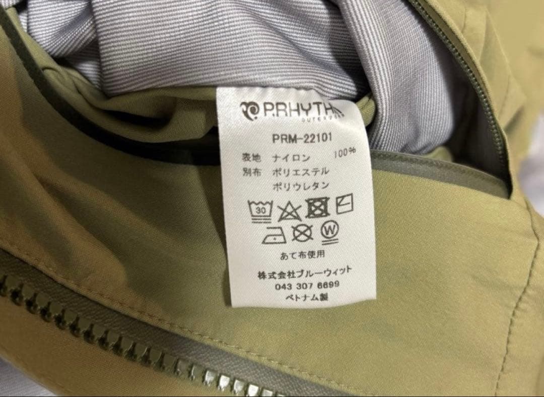 P.RHYTHM プリズム COURSE GUY JACKET