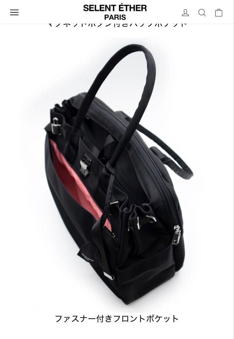 セレーンエテール　ビジネストート　SELENT ÉTHER PASSION40