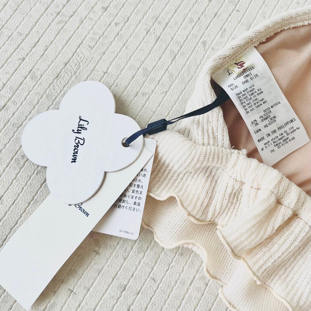 【新品】Lily Brown/リリーブラウン 水着 ビキニ