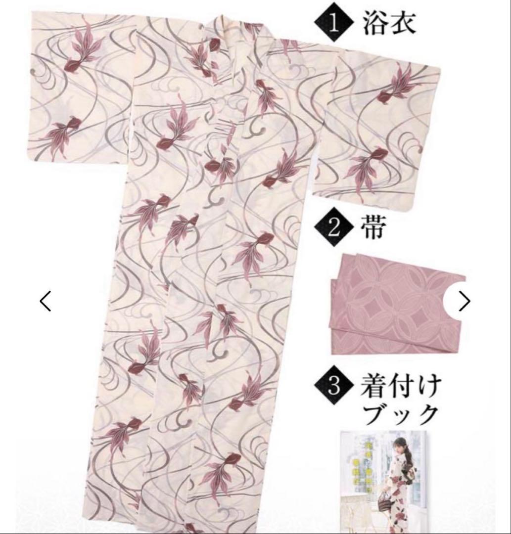 dazzy 浴衣セット　ナチュラルダスティー　金魚柄浴衣