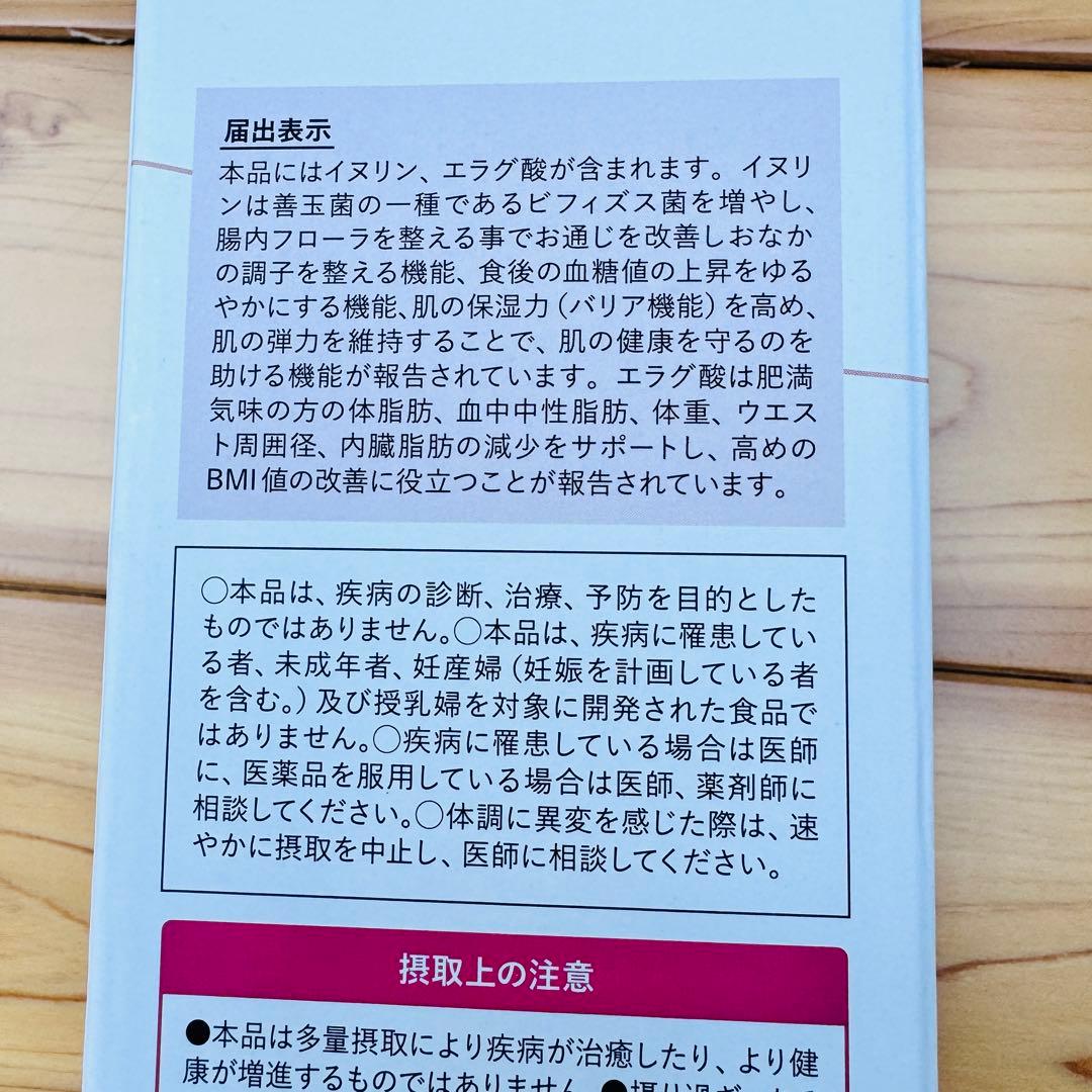 越後酵素 蓬緑 腸活ケア 720ml【2本セット】やさしく整う発酵習慣