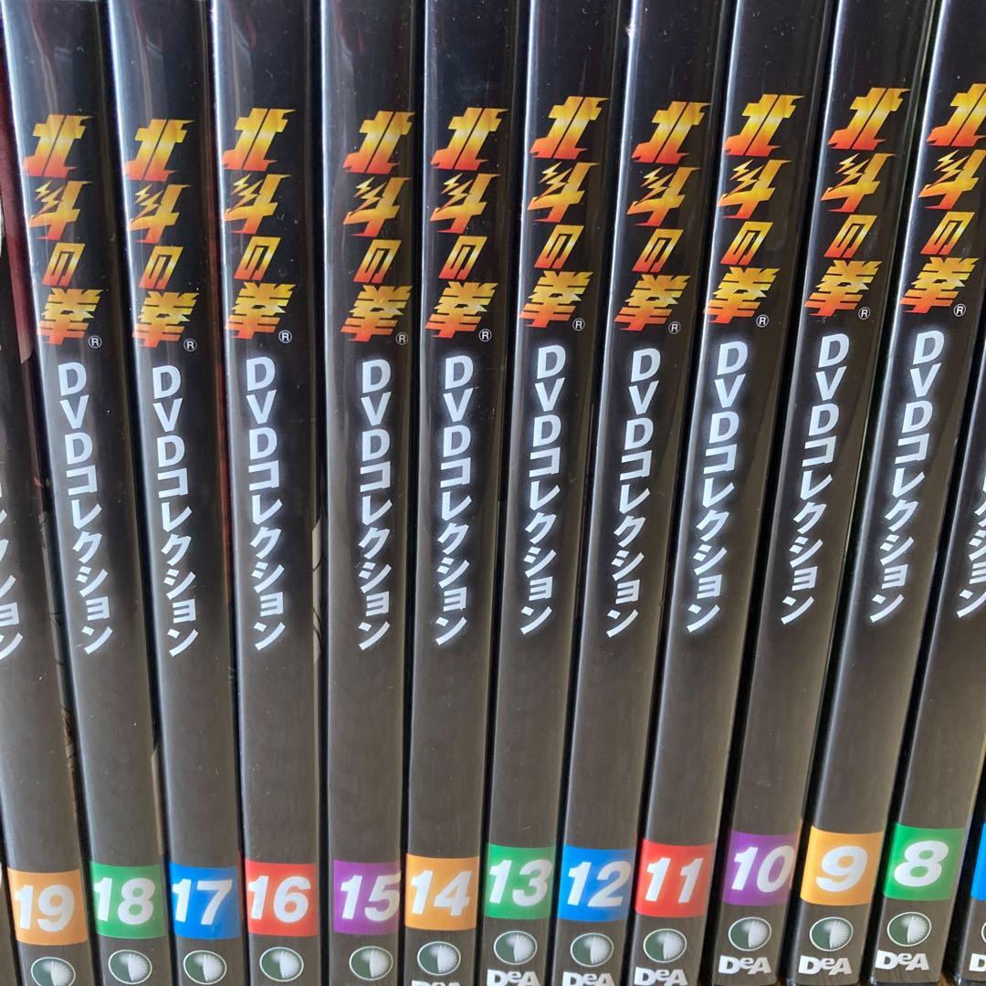 北斗の拳 全58巻 DVDコレクション デアゴスティーニ 全巻セット